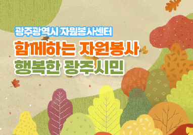 2025년 10월 뉴스레터