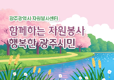 2026년&nbsp;4월&nbsp;뉴스레터