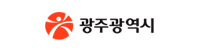 광주광역시
