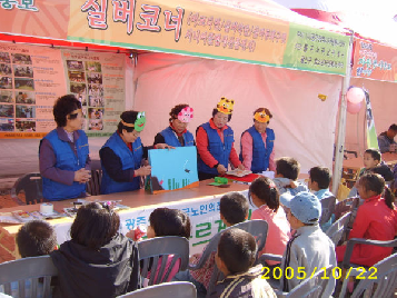 자원봉사홍보 한마당