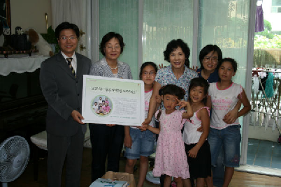 로뎀나무&nbsp;grouphome&nbsp;기증식