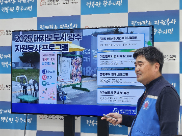 대자보도시 캠페인 및 플로깅