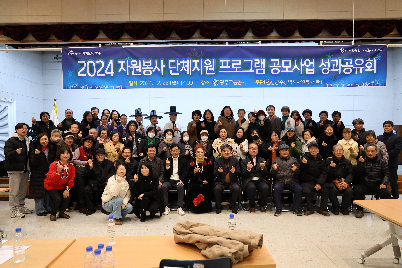 2024 자원봉사 단체지원 프로그램 공모사업 선정단체 활동 공유