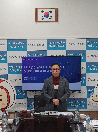 2025년 제1차 임시이사회 개최