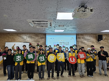 2024 빛고을청년봉사단 최종평가회