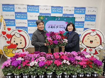 따뜻한 초록의 온기나눔! 따뜻한 겨울나기 2탄!