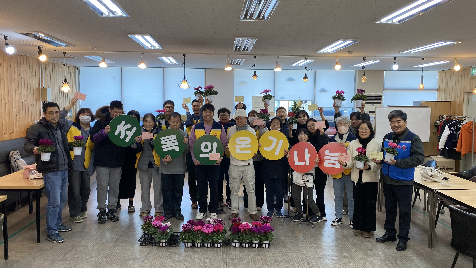 따뜻한 온기나눔! 따뜻한 겨울나기 활동