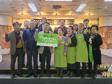 ​지구살림나눔바자회 참여