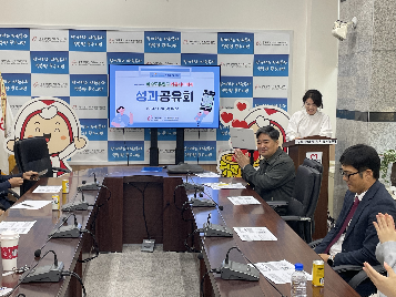하수도유입구커뮤니티매핑 성과공유회