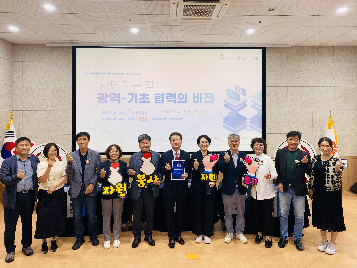 2024 자원봉사 정책포럼