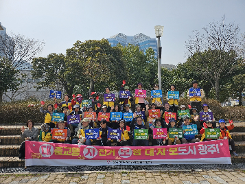 2025 빛고을사랑봉사단 팀리더 간담회 & 봉사활동 추진