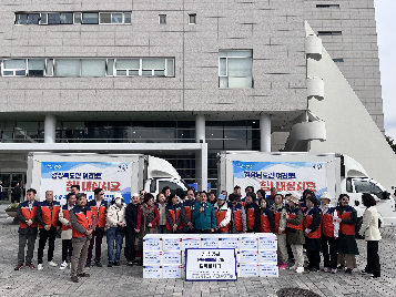 광주지역 자원봉사센터, 영남권 산불 피해지역 지원에 힘모아!