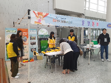 제103주년 어린이날 행사 지원 봉사활동