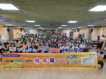 똑똑똑 '서창!! 마을' 마음의 문을 열다~~