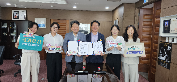 광주광역시자원봉사센터&대동문화재단 업무협약식