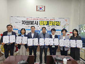 광주 2025 세계(장애인)양궁대회조직위원회-시구자원봉사센터 업무협약