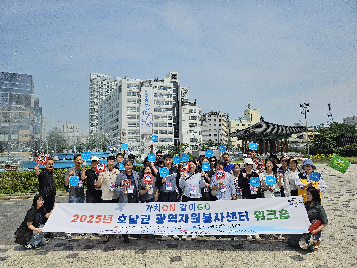 2025 호남권 광역자원봉사센터 역량강화 워크숍