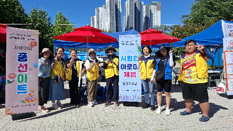 물 텀벙 ♡ 마음 나누는 자봉이들의 여름선물