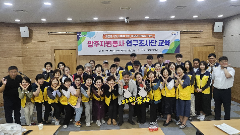 시민의식조사&nbsp;전문분야&nbsp;자원봉사단&nbsp;활동