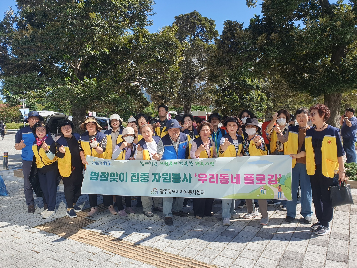 추석명절맞이&nbsp;환경정화활동&nbsp;실시&nbsp;빛고을사랑봉사단,&nbsp;「대한민국&nbsp;새단장&nbsp;주간」&nbsp;행사&nbsp;동참