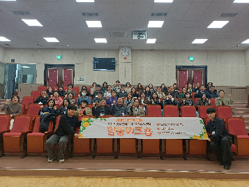 2025년 광주광역시 자원봉사 합동워크숍