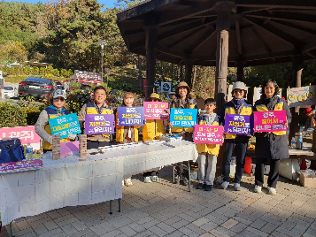 자원봉사&nbsp;단체지원&nbsp;프로그램&nbsp;공모사업&nbsp;탄소중립팀&nbsp;2회차&nbsp;공동사업&nbsp;추진
