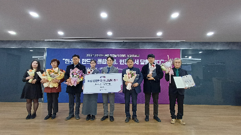 재난안전관리분야 민관협력활성화에 기여한 공로로 행정안전부장관 표창  수상