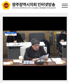 광주전남&nbsp;통합시대&nbsp;탄소배출권&nbsp;확보&nbsp;방안&nbsp;토론회&nbsp;참여