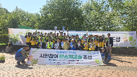 시민 참여로 피어난 초록빛 기적, 광주호 탄소저감숲 조성 기념행사