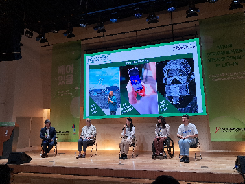 전국자원봉사센터 실천지향 컨퍼런스 참여