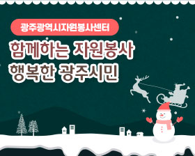 2024년 12월 뉴스레터
