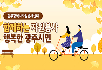 2023년 9월 뉴스레터
