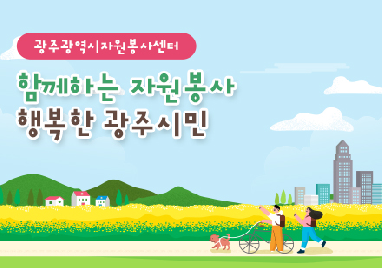 2025년 3월 뉴스레터