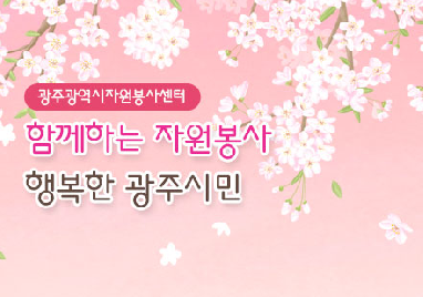 2025년 4월 뉴스레터