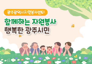 2025년 5월 뉴스레터