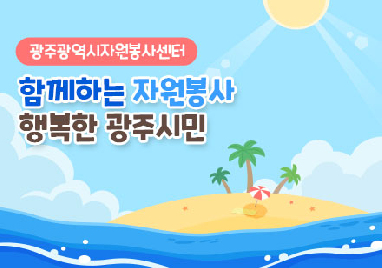 2025년 6월 뉴스레터