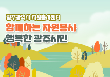 2025년 9월 뉴스레터