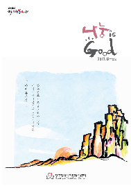 17-2-25호