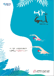 19-1-28호