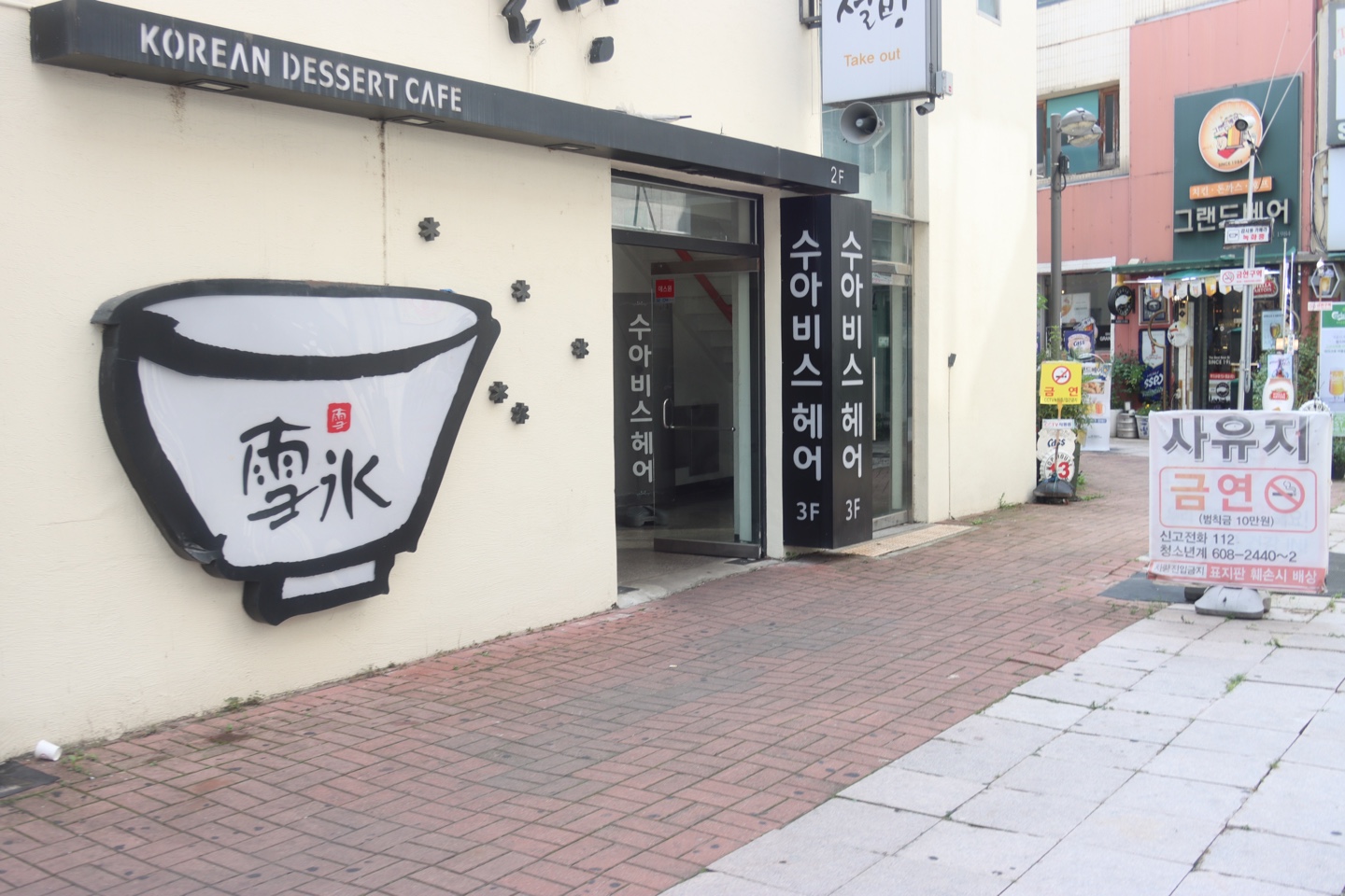 수아비스헤어 사진