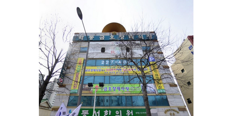 금호장례식장 사진