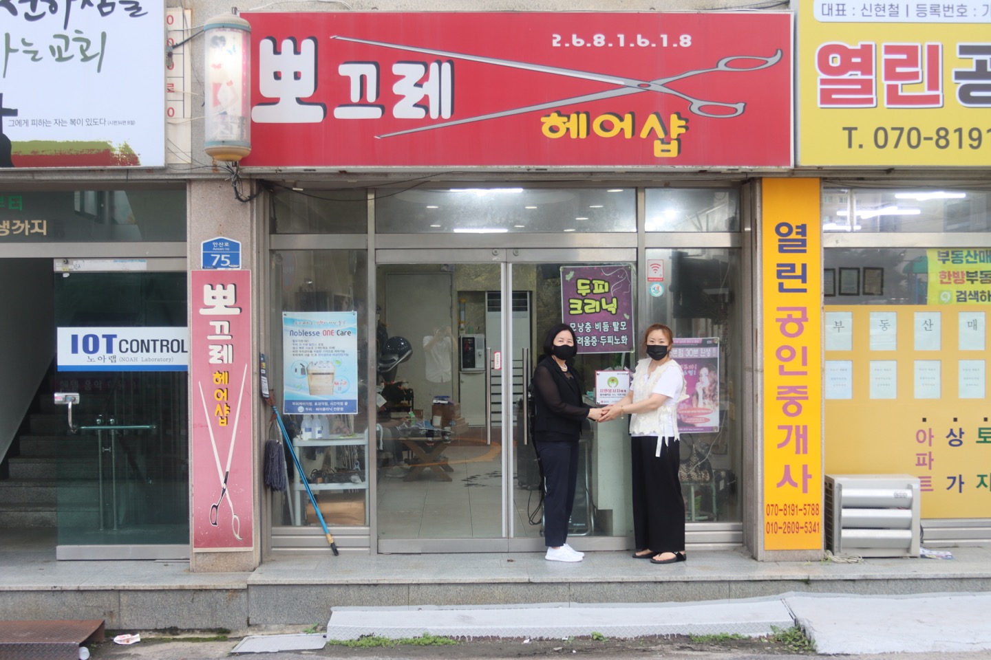 뽀끄레 사진