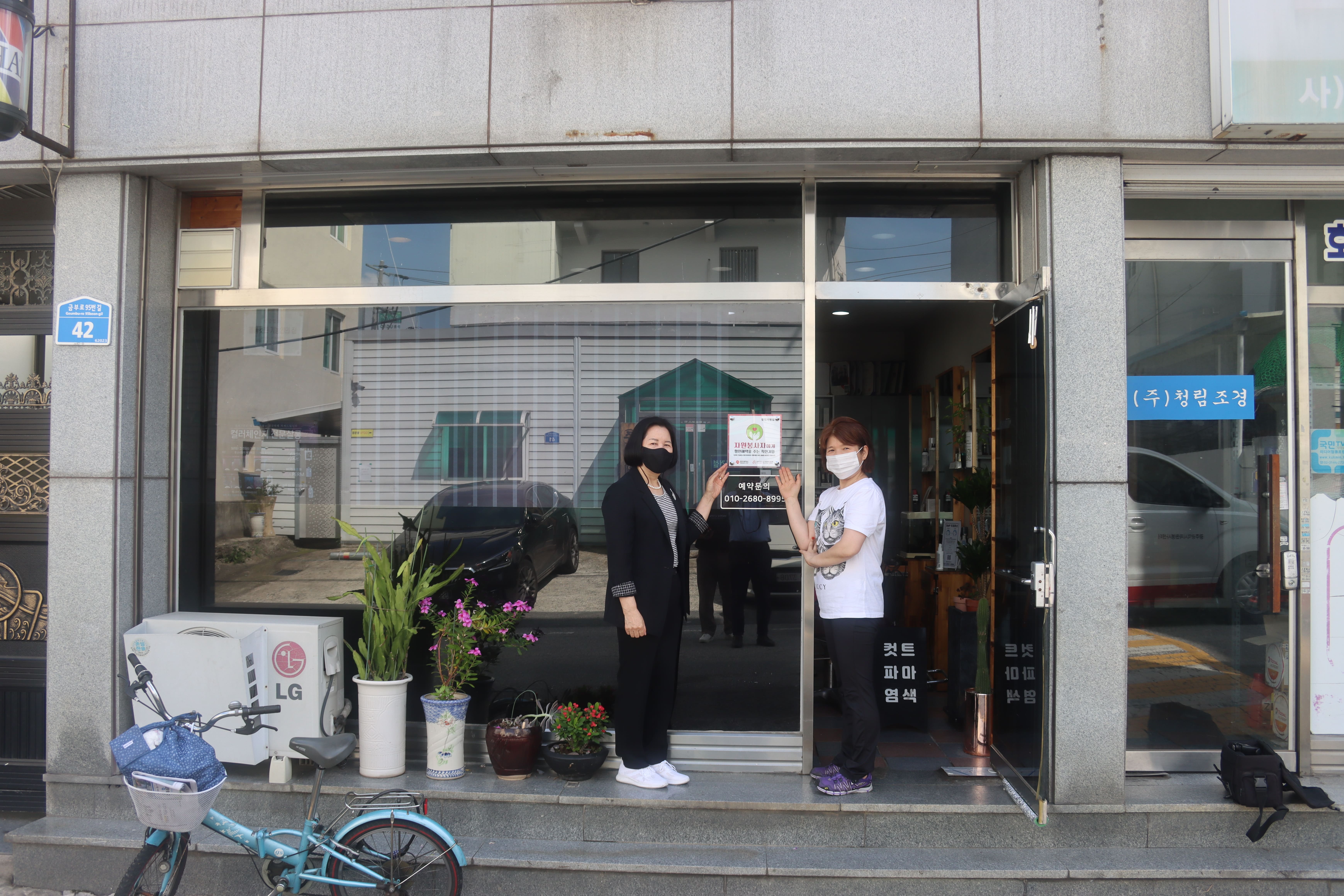 박진주헤어클럽 사진