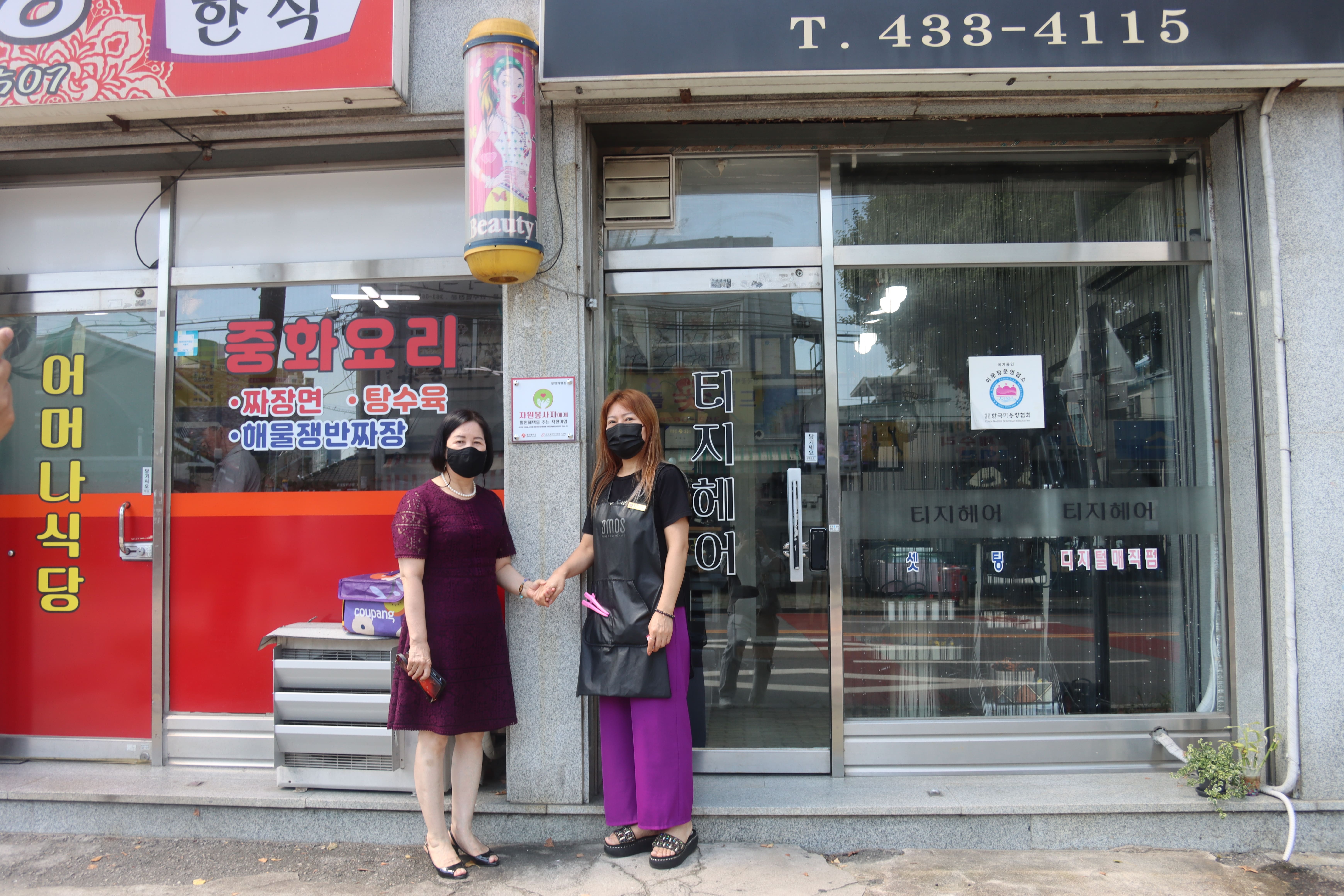 티지헤어 사진