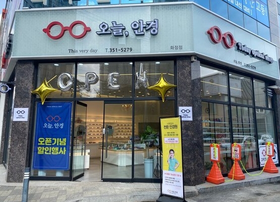 오늘안경 사진