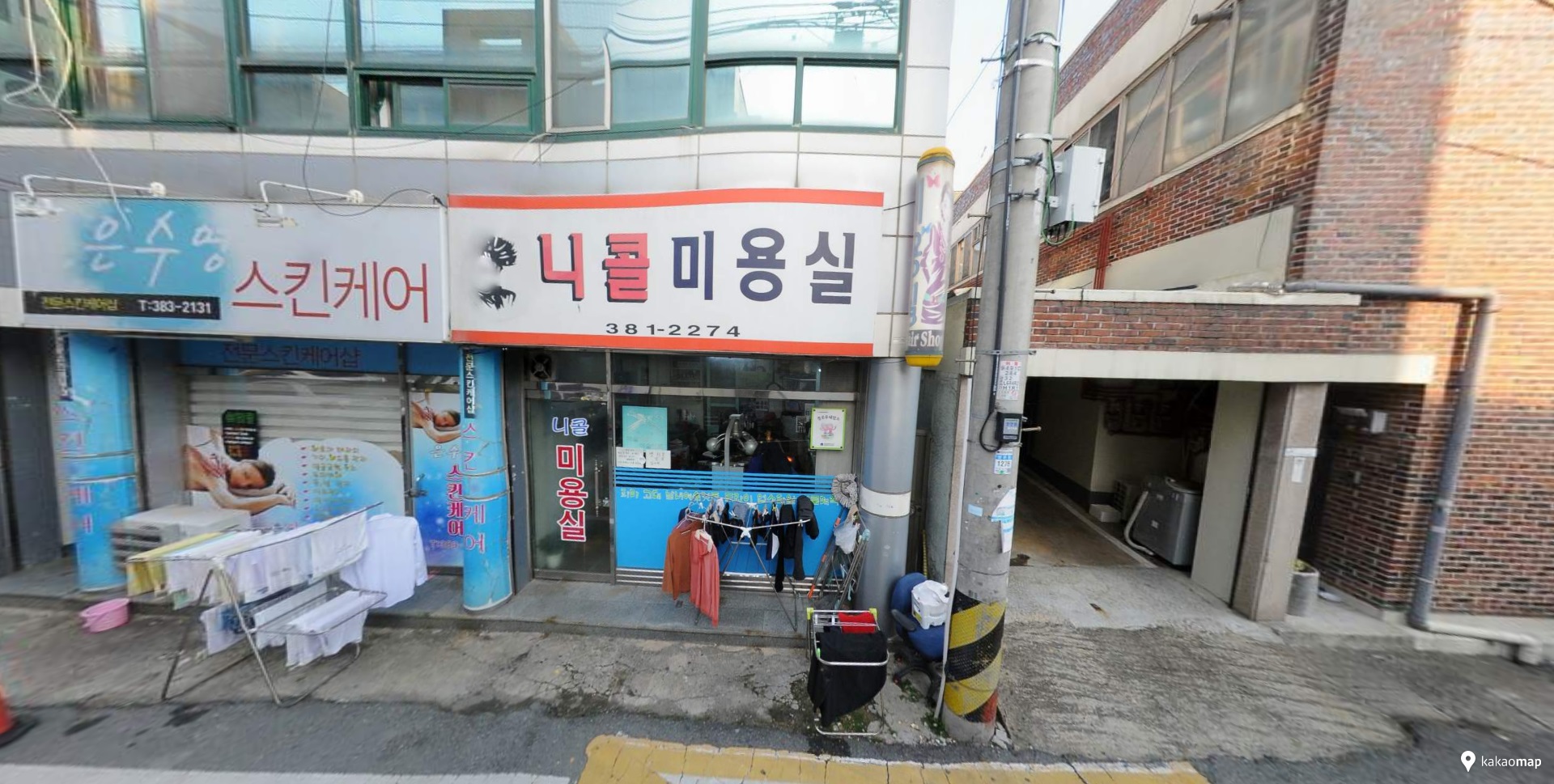 니콜미용실 사진