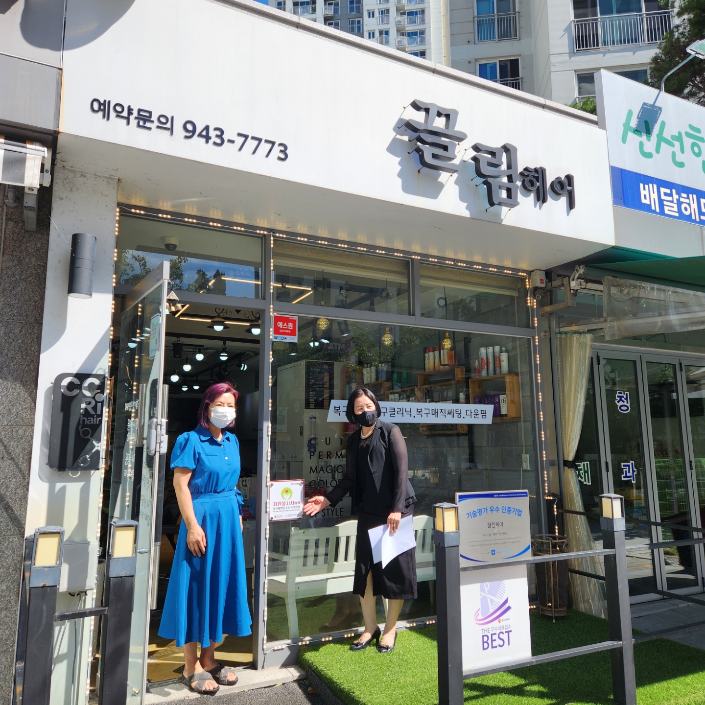 끌림헤어 사진