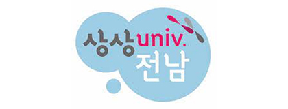 상상univ전남
