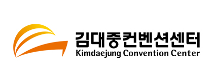 김대중컨벤션센터