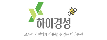하이경성